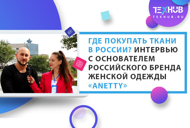 TEXHUB.ru