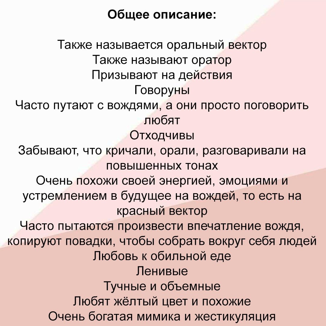 Внешние признаки анального вектора. Системно-векторная психология Юрия Бурлана