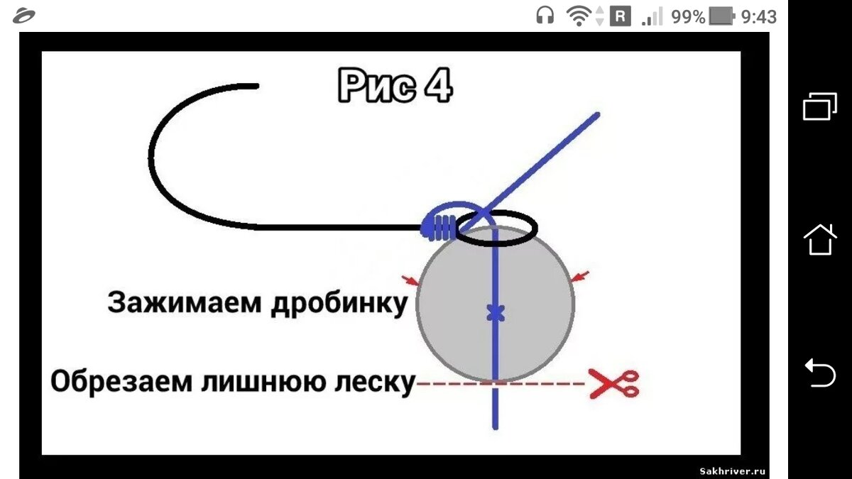 Крючок в дробинке 8. Как расположить дробинки на леске правильно.