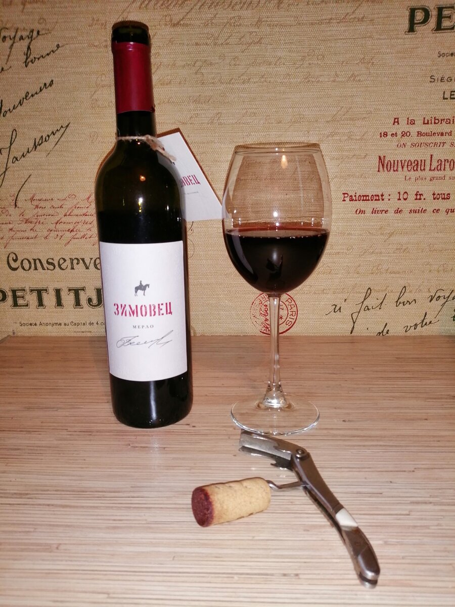 международный день вина «каберне совиньон». французское вино каберне совиньон. всемирный день вина 10 июня. вина италии каберне совиньон. постер винный вечер.