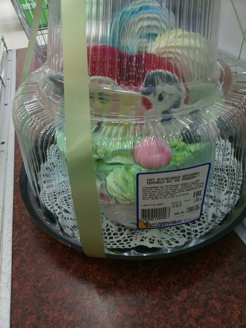 таким красавчиком мне его вручили