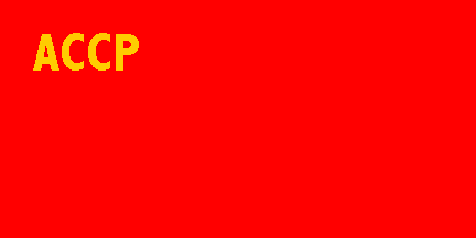 Флаг Азербайджана 1921-1937гг. Государственный, Внешний