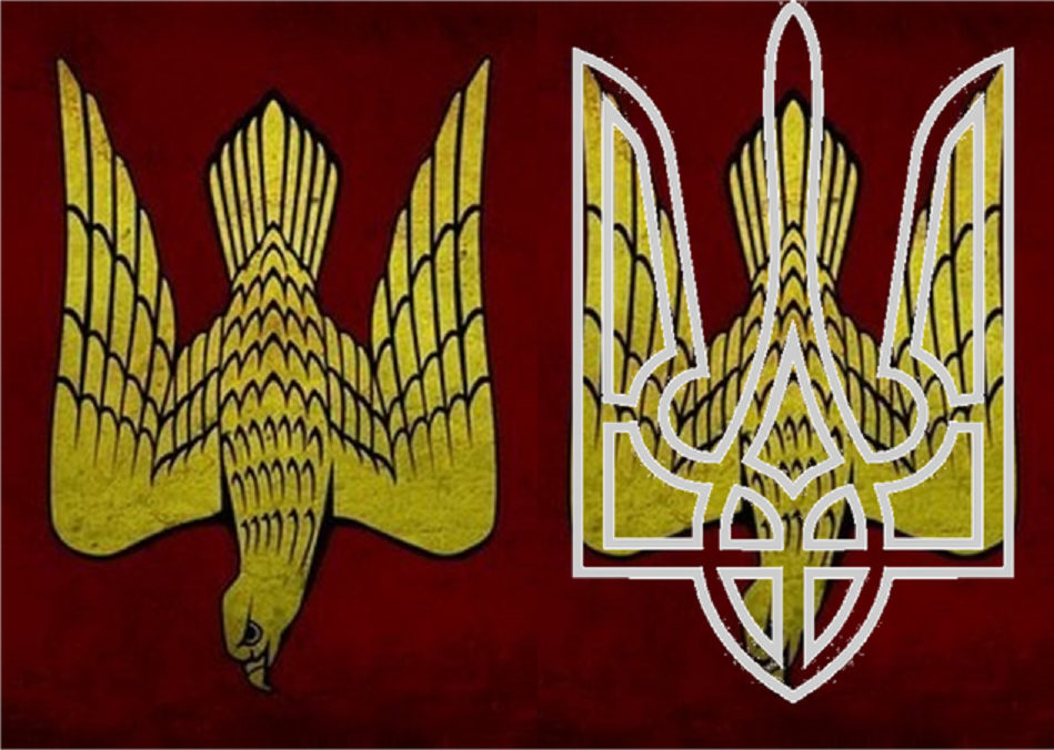 Флаг рюриковичей картинки
