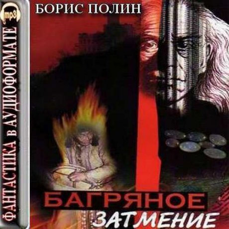 Взято из интернет-ресурса.