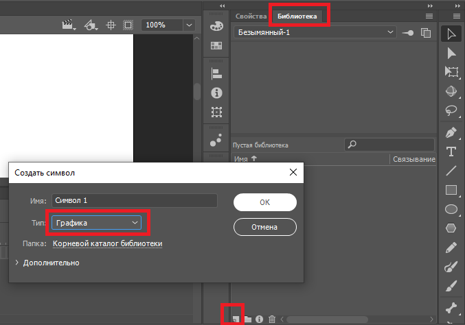 Обработаем фотографию для использования в анимации