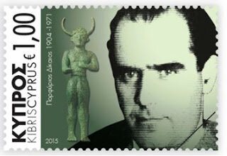 Порфирий Дикайос