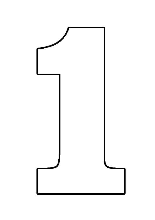 1 часть