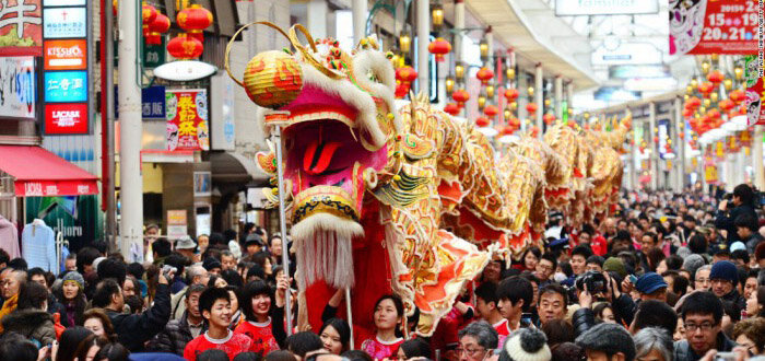 Празднование Нового года