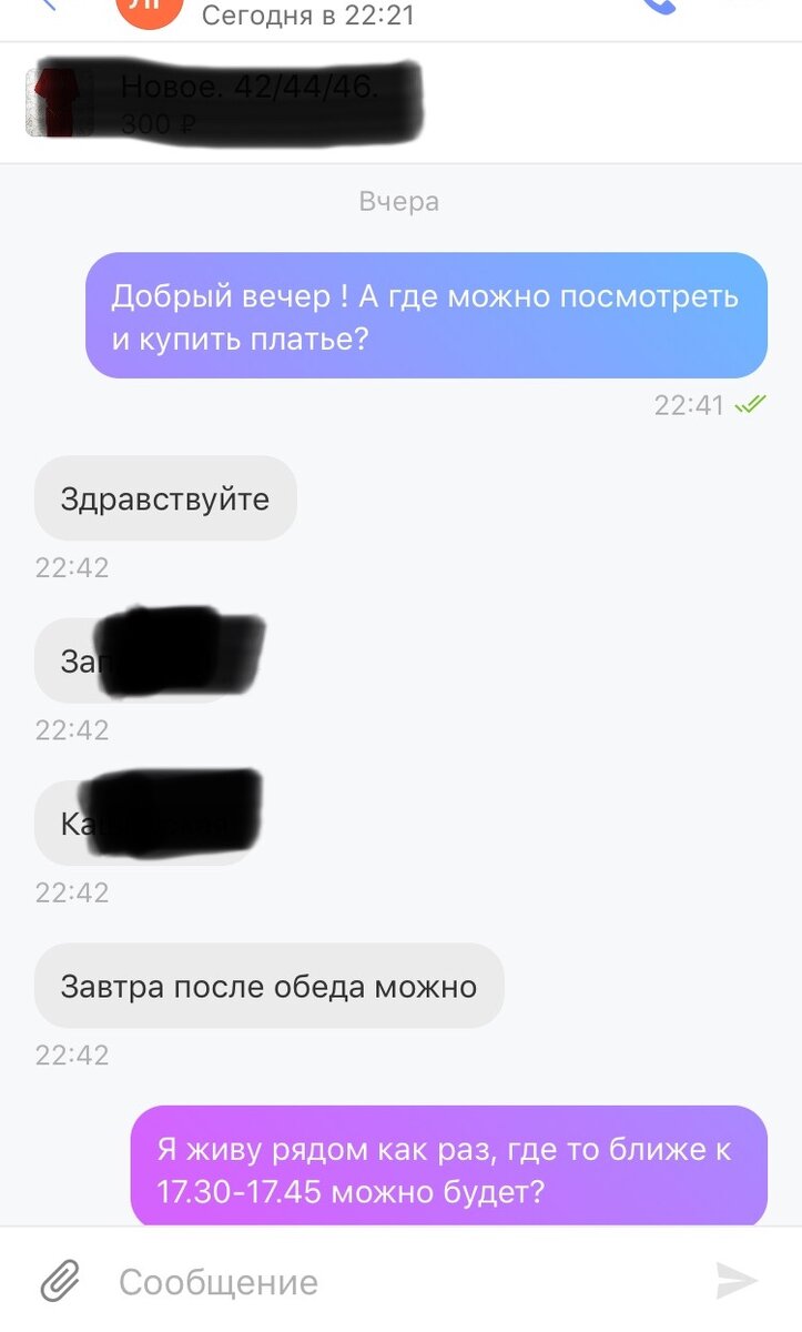 Начало диалога положено 