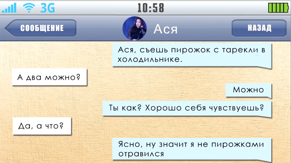Источник - Яндекс.Картинки