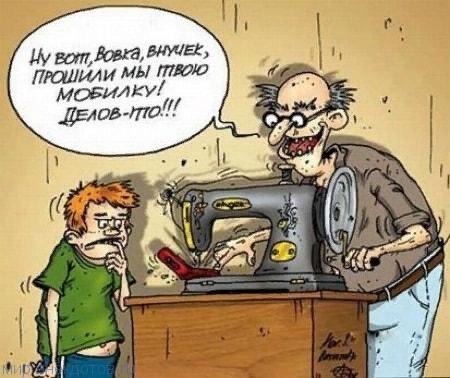 https://www.anekdotovmir.ru/wp-content/uploads/2016/12/картинка-про-вовочку.jpg