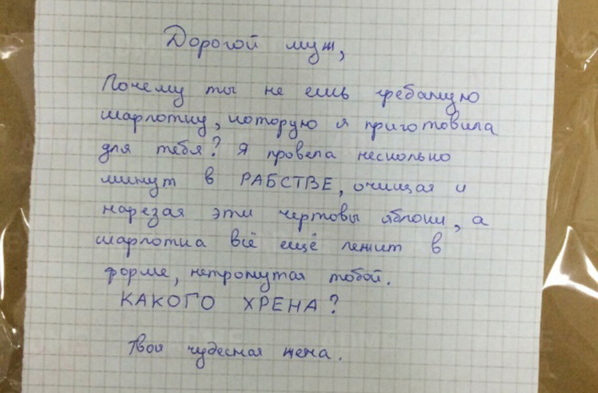 Надписи для подарков: идеи подписи подарка на день рождения или праздника