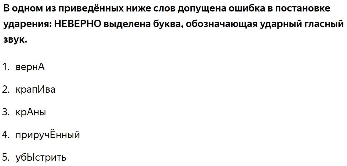 Задание 4
