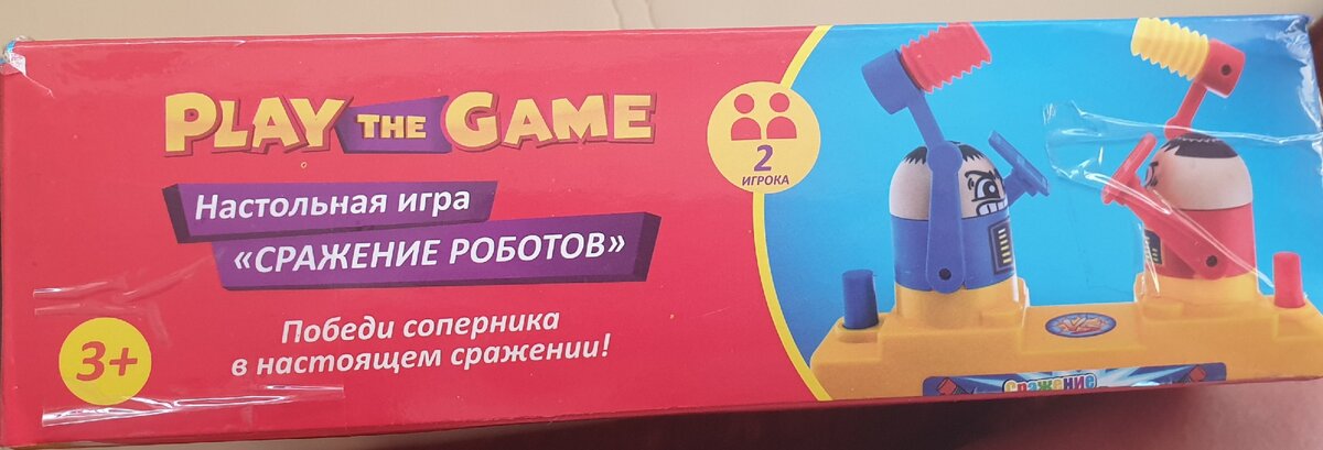 Игра Сражение Танков