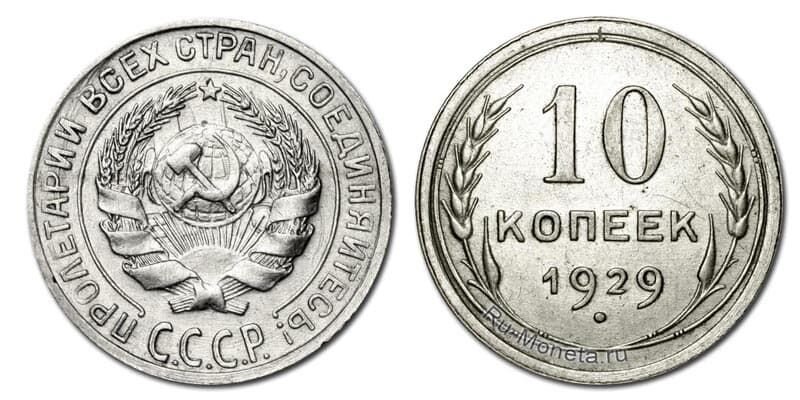 Вариант - 16 лучей, к молоту 2 меридиана.