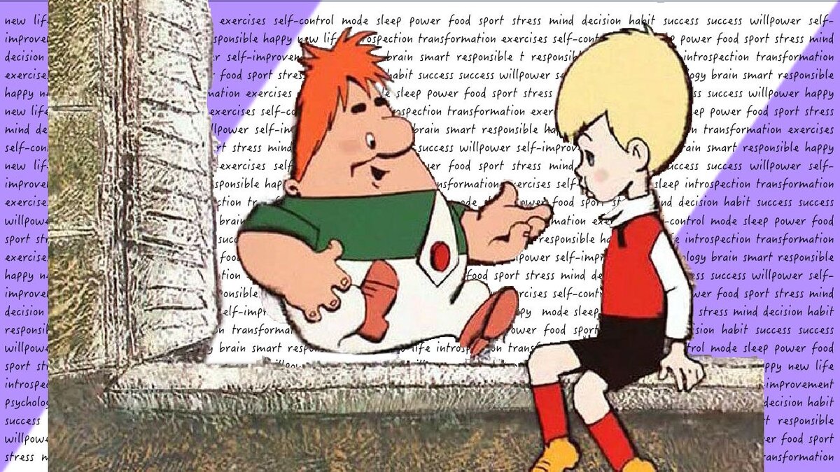 Подписывайтесь на канал: пишу смешно о важном и рассказываю, как наладить свою жизнь после нервного срыва.