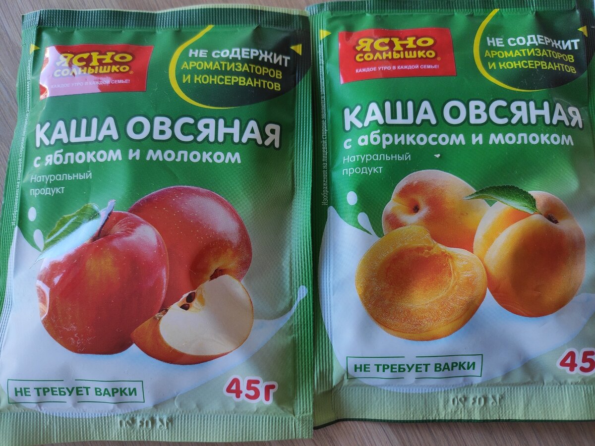 Вкусная каша Ясно Солнышко, хорошо брать с собой в дорогу. | Кристина ...