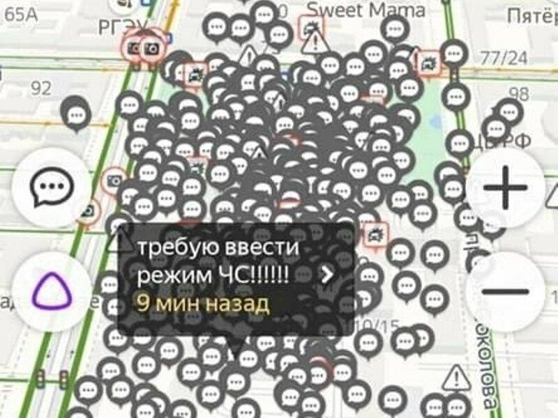 Яндекс карты и митинги на них