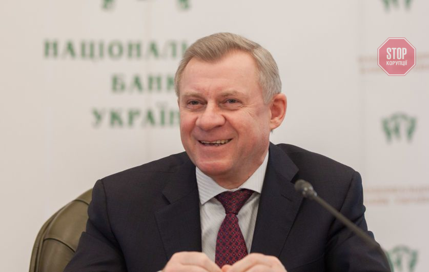 Яков Смолий Фото: Национальный банк Украины