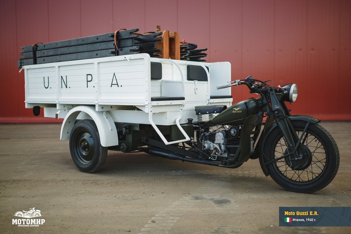 Moto Guzzi E.R. из коллекции "Мотомир Вячеслава Шеянова"