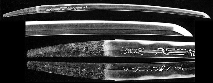 Меч с подписью мастера