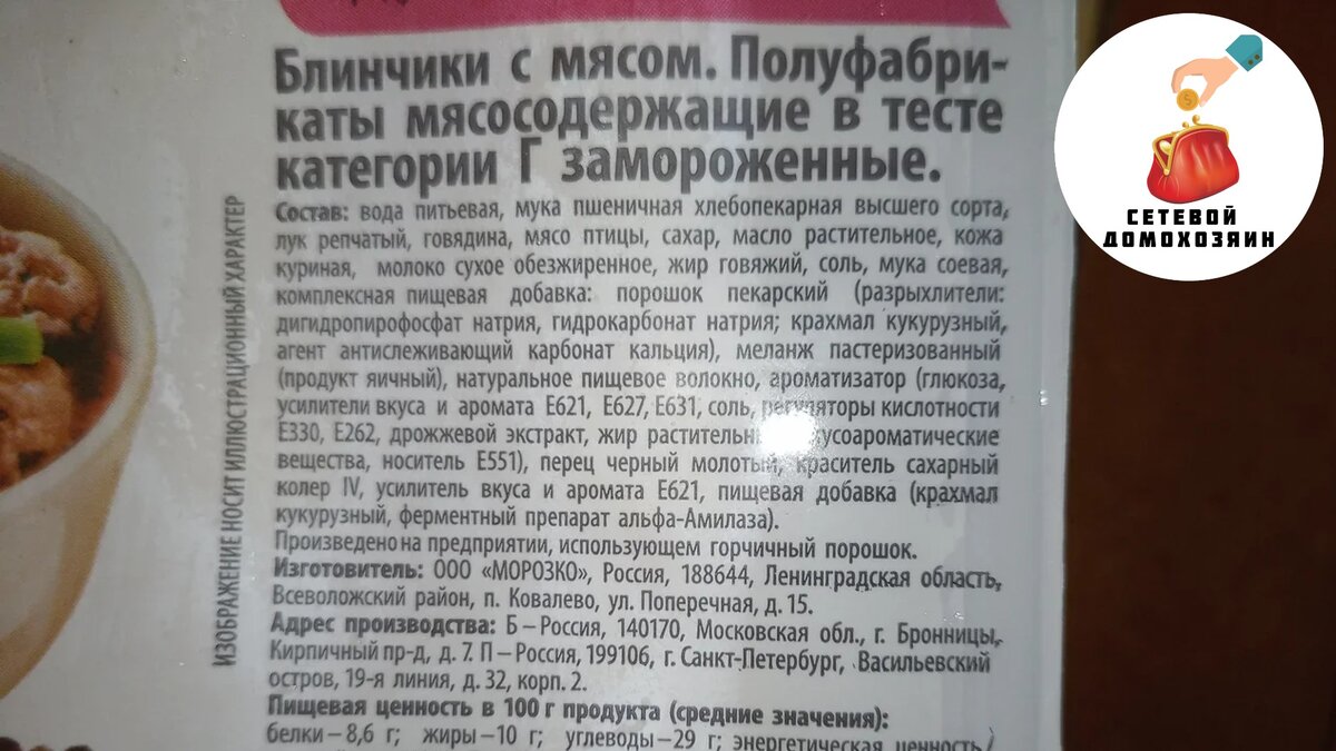Вся подноготная 