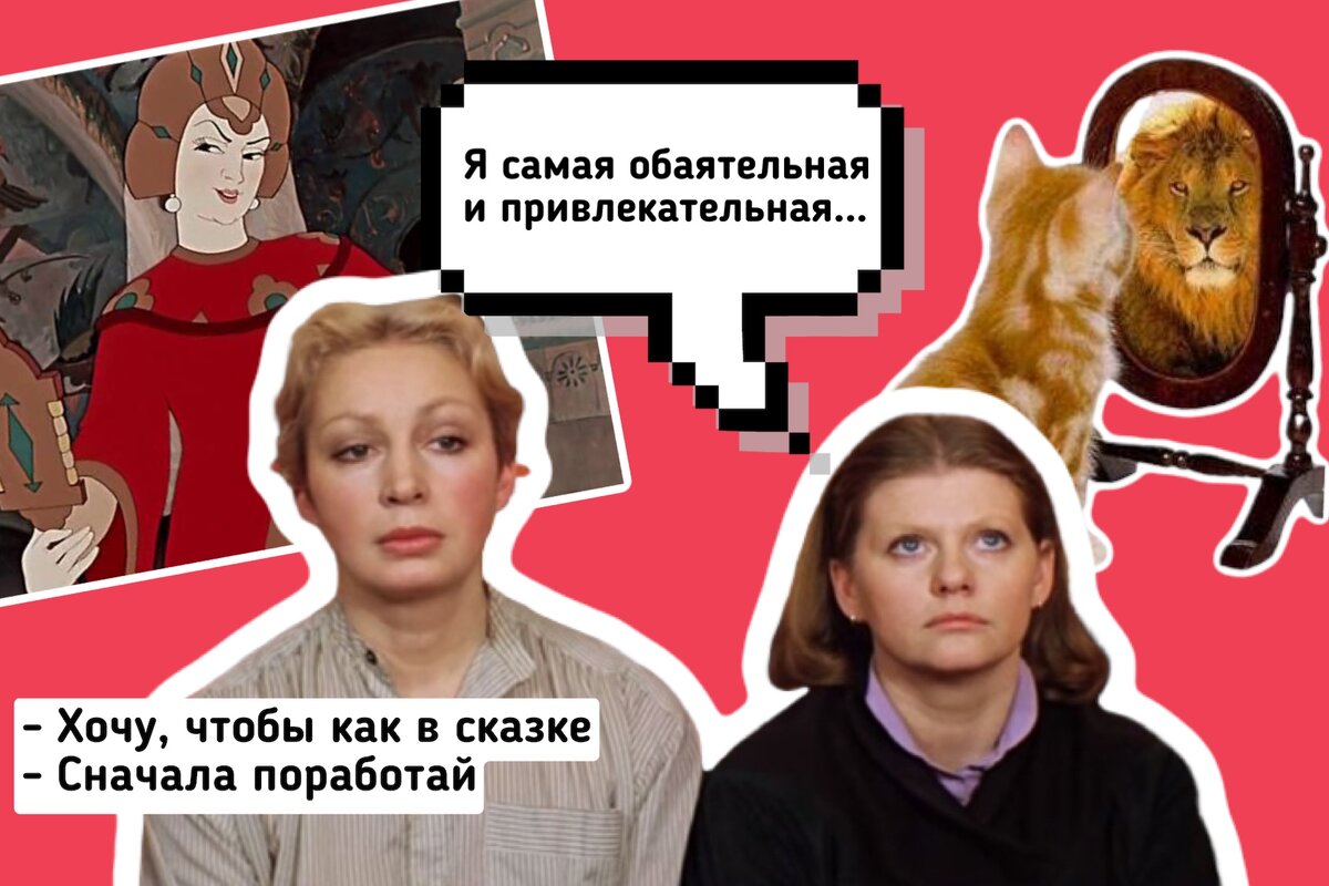 Мы с подругой учимся любить себя.