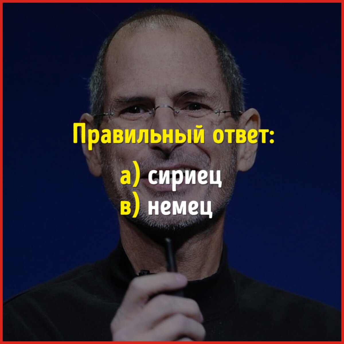 Чтобы узнать правильный ответ пролистайте фото влево