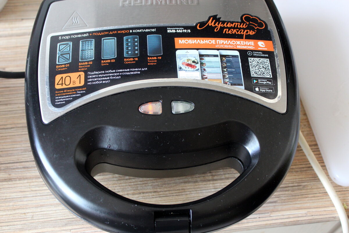 Нагревается. Можно будет использовать, когда загорится зеленая лампочка.