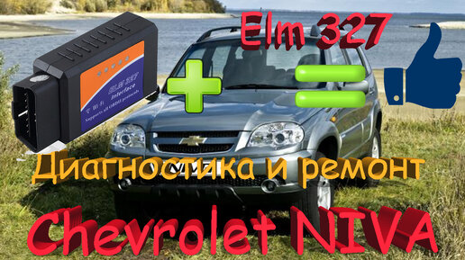 Сравнительный тест Lada 4x4 Urban и Renault Duster. Отцы и дети