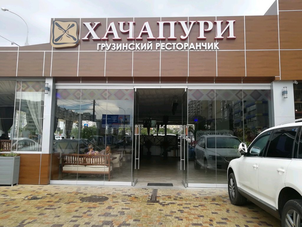 Картинка из свободного доступа в сети интернет