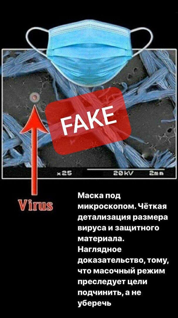 Маска под микроскопом. О масках без крайностей. Носить или не носить? Подробно в деталях.   https://dzen.ru/a/X4zsz6cNRRXn79nV 