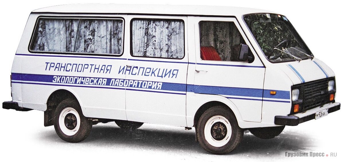 Микроавтобусы и специальные автомобили на их базе, серийно выпускавшиеся на заводе микроавтобусов РАФ в 1976-1997 годах. Автомобили данной модели широко использовались в качестве служебного транспорта, автомобилей скорой медицинской помощи и маршрутного такси вплоть до 2000-х годов, затем в России, Белоруссии, Украине и Казахстане были вытеснены «Газелями», а в остальных республиках бывшего СССР - подержанными микроавтобусами европейского производства.