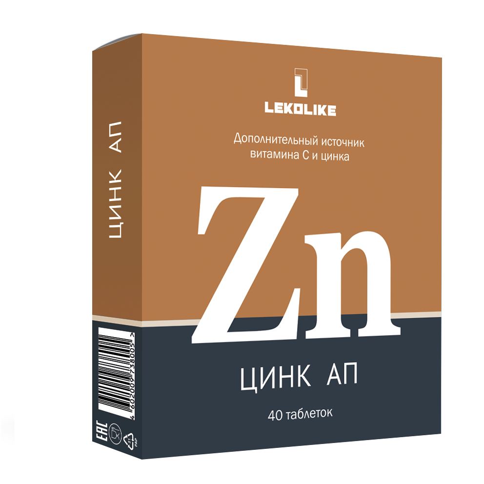  Для всех худеющих , а также кто хочет иметь чистую и гладкую кожу препарат Zn up (Цинк Ап) растворимый в воде , поётся только после еды, и в добавок содержит витамин С для поддержания иммунитета. 