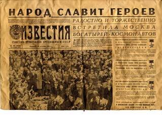  Самая ранняя из них датирована 1912 годом (газета «Правда»). Большая часть материалов (около полутора тысяч) размещена в формате DjVu. Это не самый удобный и распространенный формат, но в нем сканы газет весят гораздо меньше, чем в PDF. Кроме того, он позволяет вести более удобную навигацию, чем JPG (к тому же, сайт сам предлагает на главной странице скачать плагин для чтения газет прямо в браузере). Есть еще материалы в формате HTML, но их всего пара сотен.