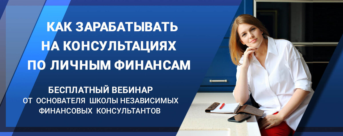 С уважением, Светлана Самойлова, независимый финансовый консультант. ИП Самойлова С.В. ИНН 720213718479, ОГРНИП 317723200050003