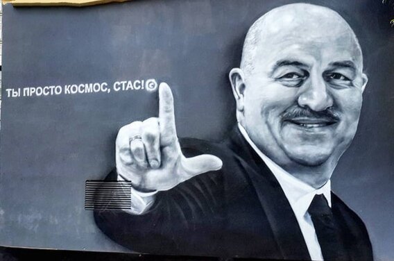 Дно или Днище
