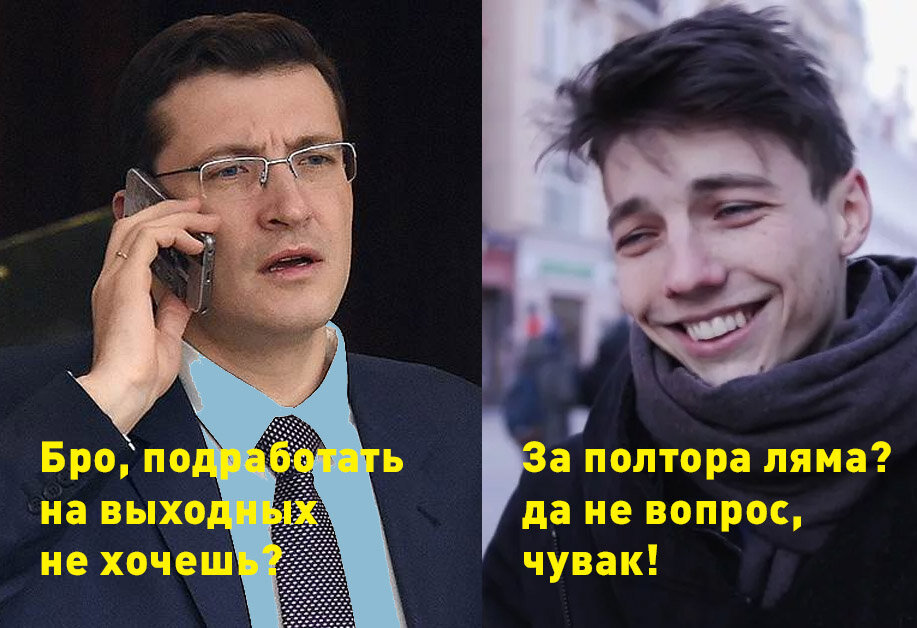 Никитин и Глазунов. Наверняка так и было