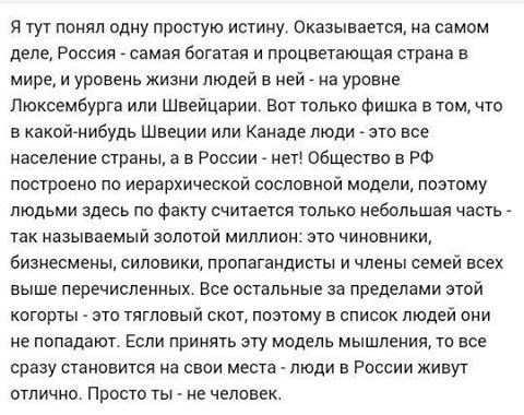 Интересная мысль.