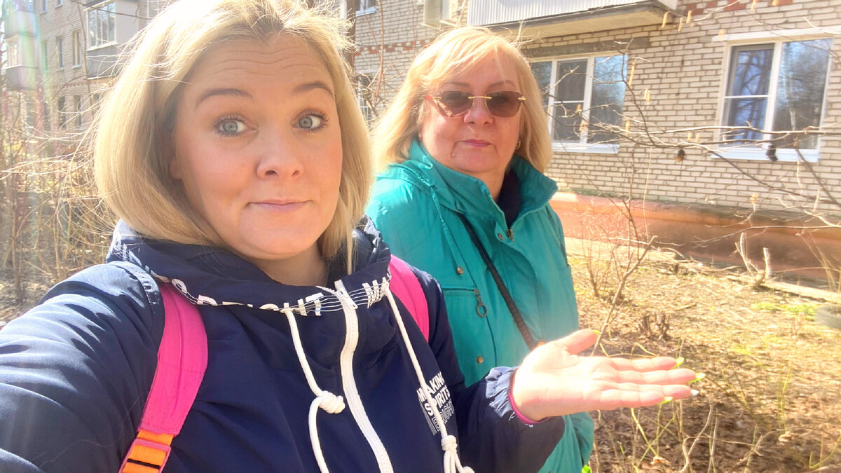 ПРАВДА ЛИ, ЧТО МАМА ПОДАРИЛА НАМ КВАРТИРУ? | Из Турции О Турции | Дзен