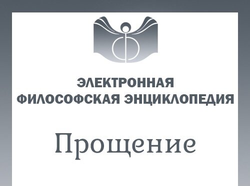 https://iphlib.ru/library/collection/newphilenc/page/about  