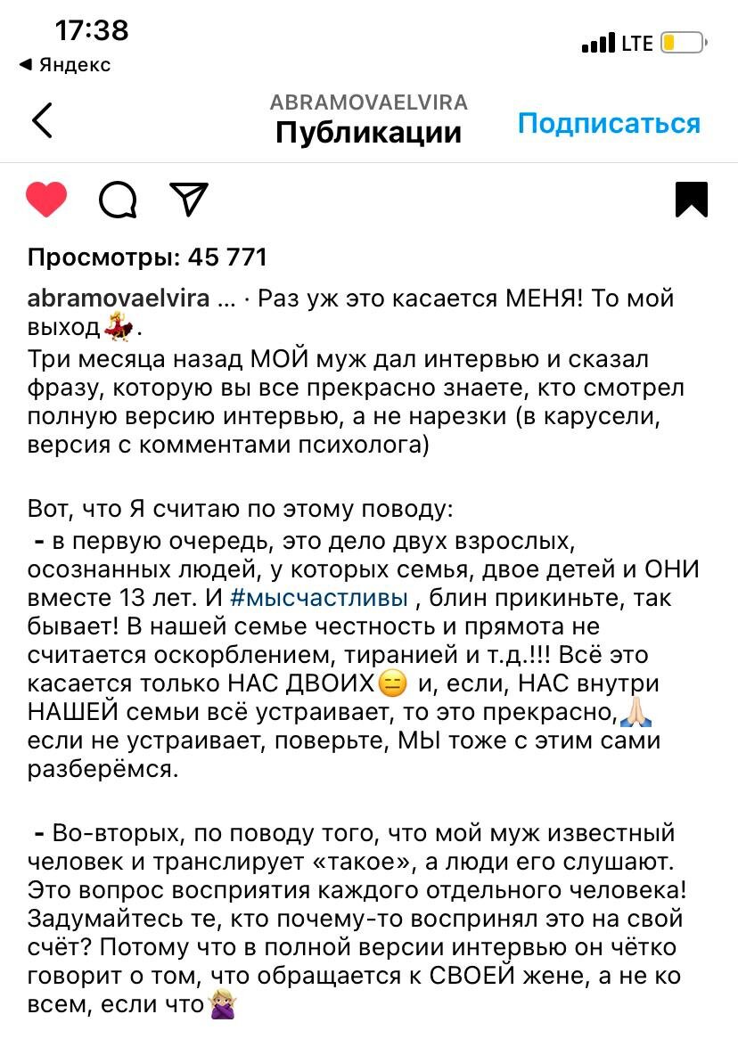 За что все хейтят Ивана Абрамова и в чем он все-таки прав? | Дзюба - о  психологии просто | Дзен