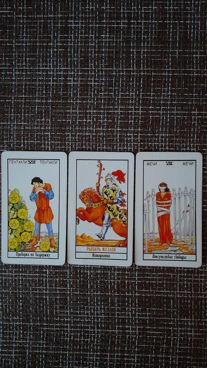 Готовы? Тогда приступим!