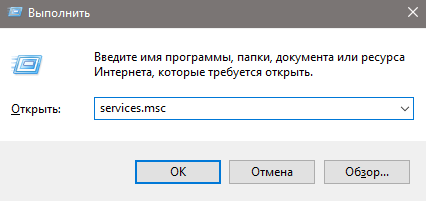 Какие службы можно отключить windows 11