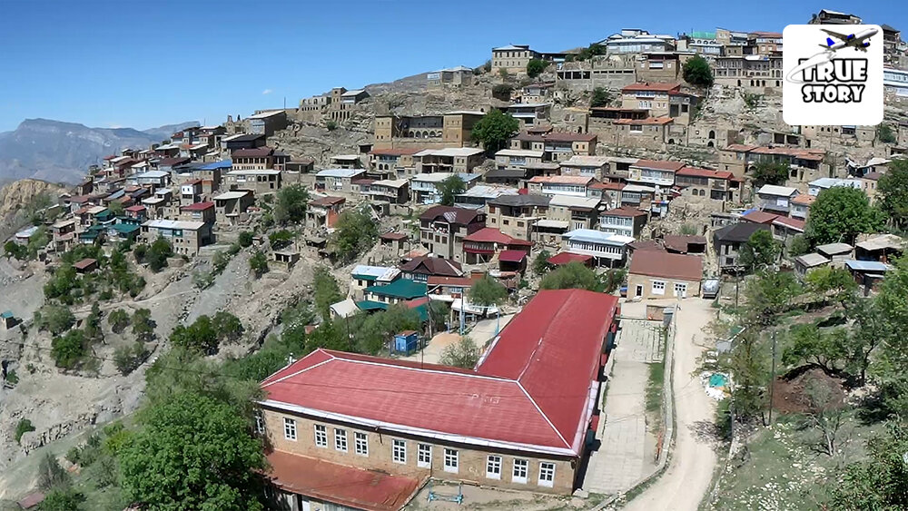 Дагестанский горный аул
