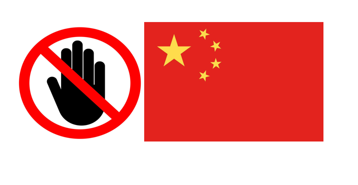 Нет китайским товарам!