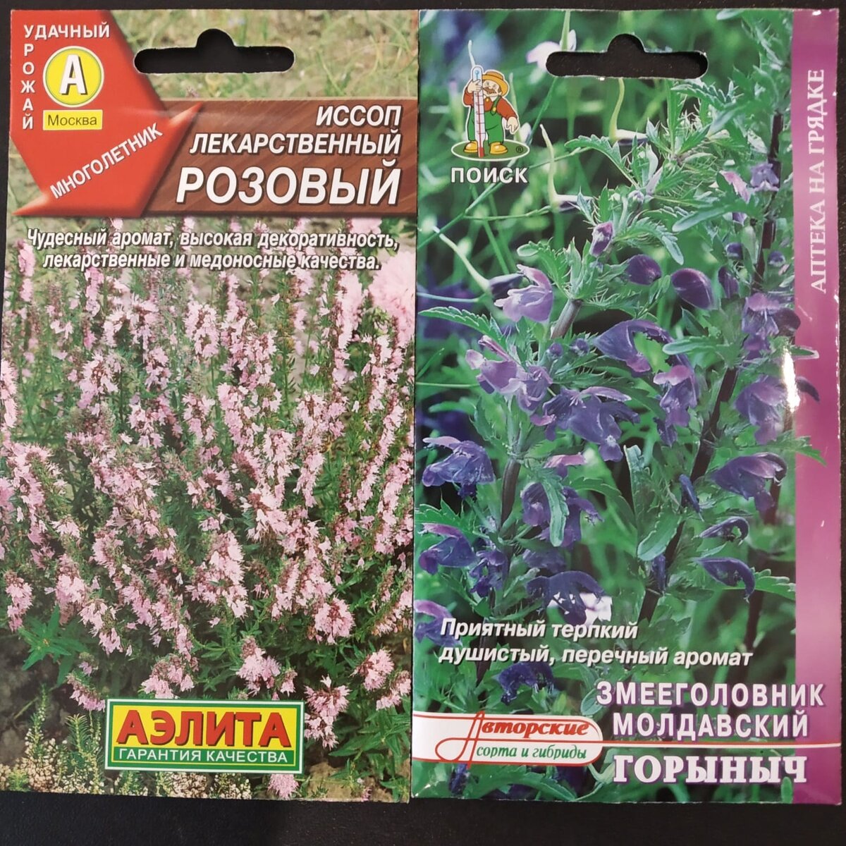 Буду пробовать рассадный метод