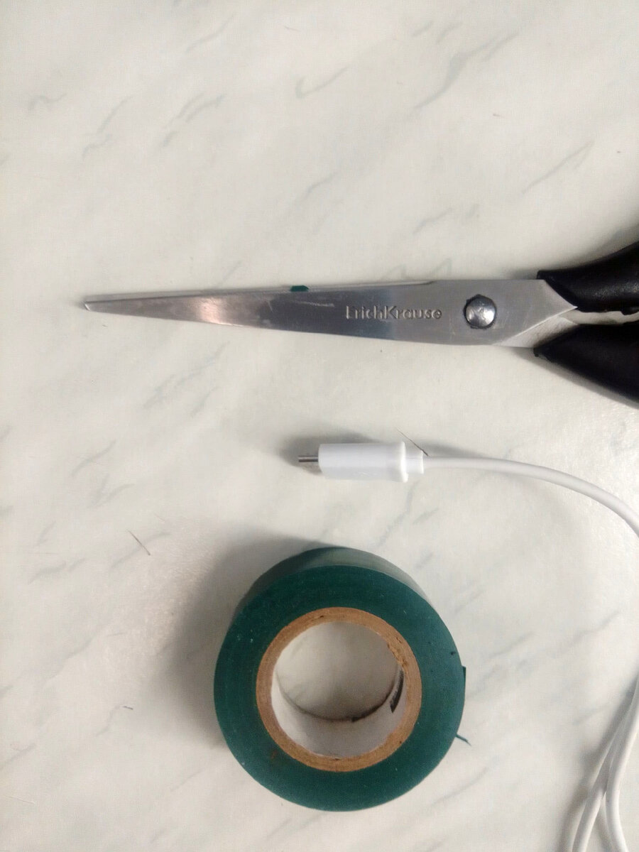 Для реанимации понадобятся ножницы и изолента,