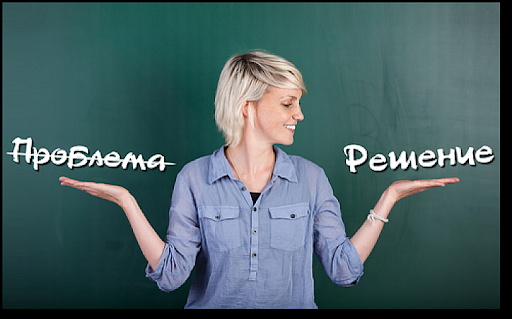 Источник: https://lh3.googleusercontent.com