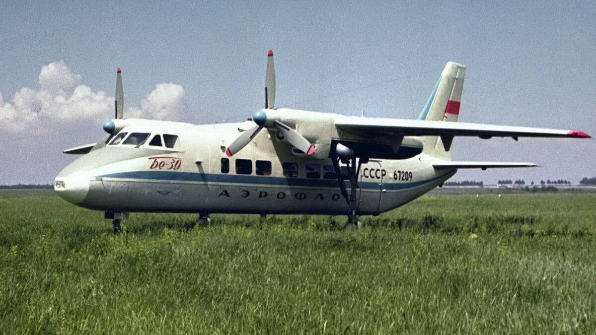 Пятый предсерийный Бе-30 (самолёт № 05 «ОС»). Фото из архива К.Г. Удалова